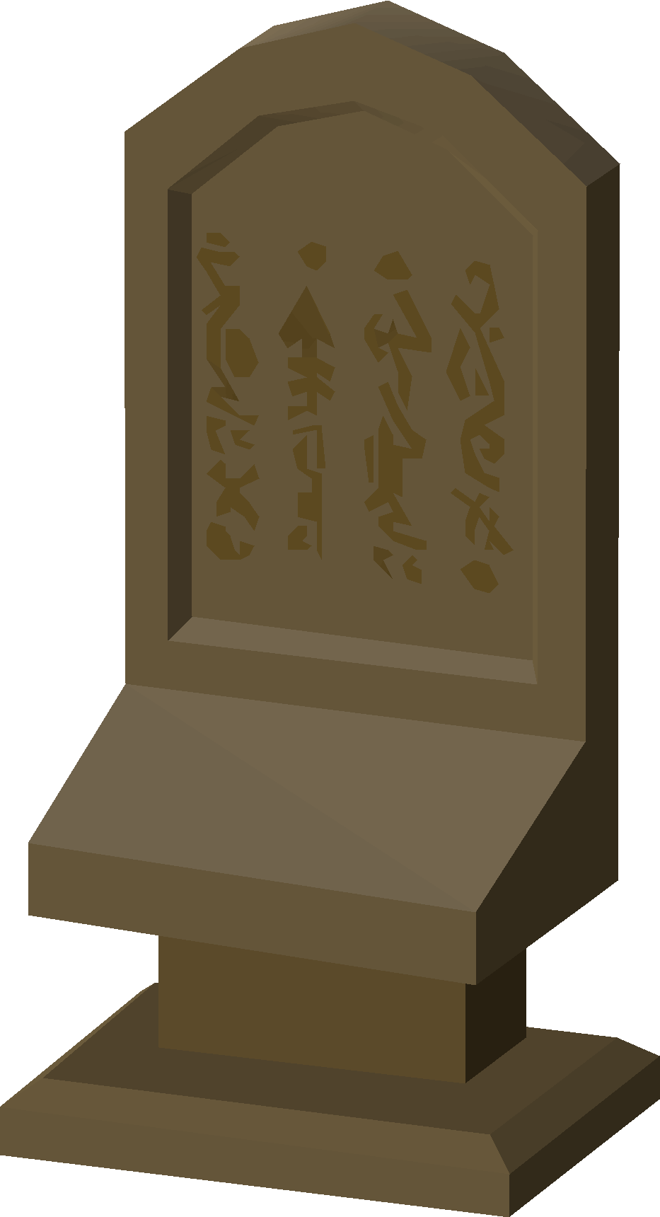 Plaque (Ancient Vault)