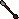 Dragon fire arrow