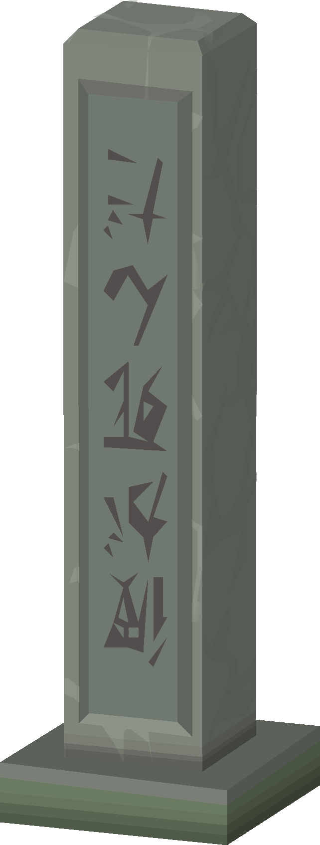 Gravestone (Auburn Valley)