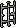 Bone cage
