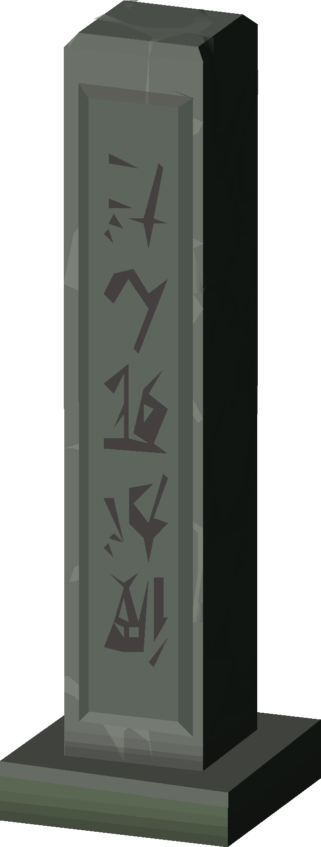 Ceremonial Pillar